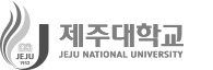 제주대학교